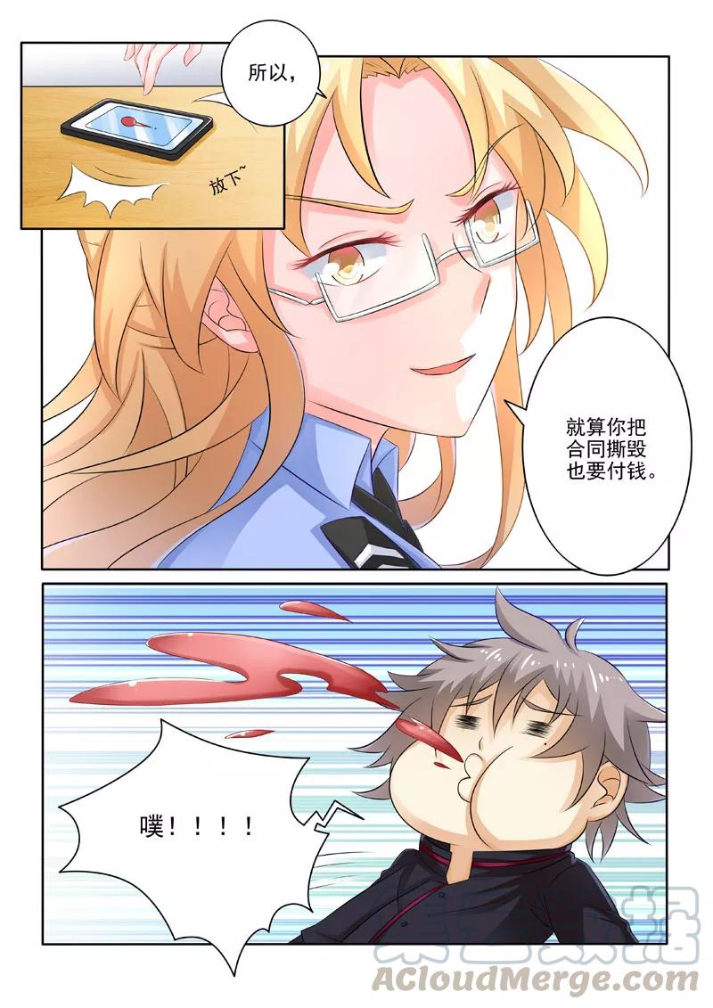 中华神医221话 林家往事（上）