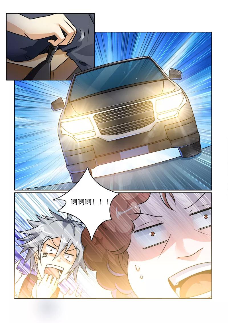 中华神医231话 前往医院