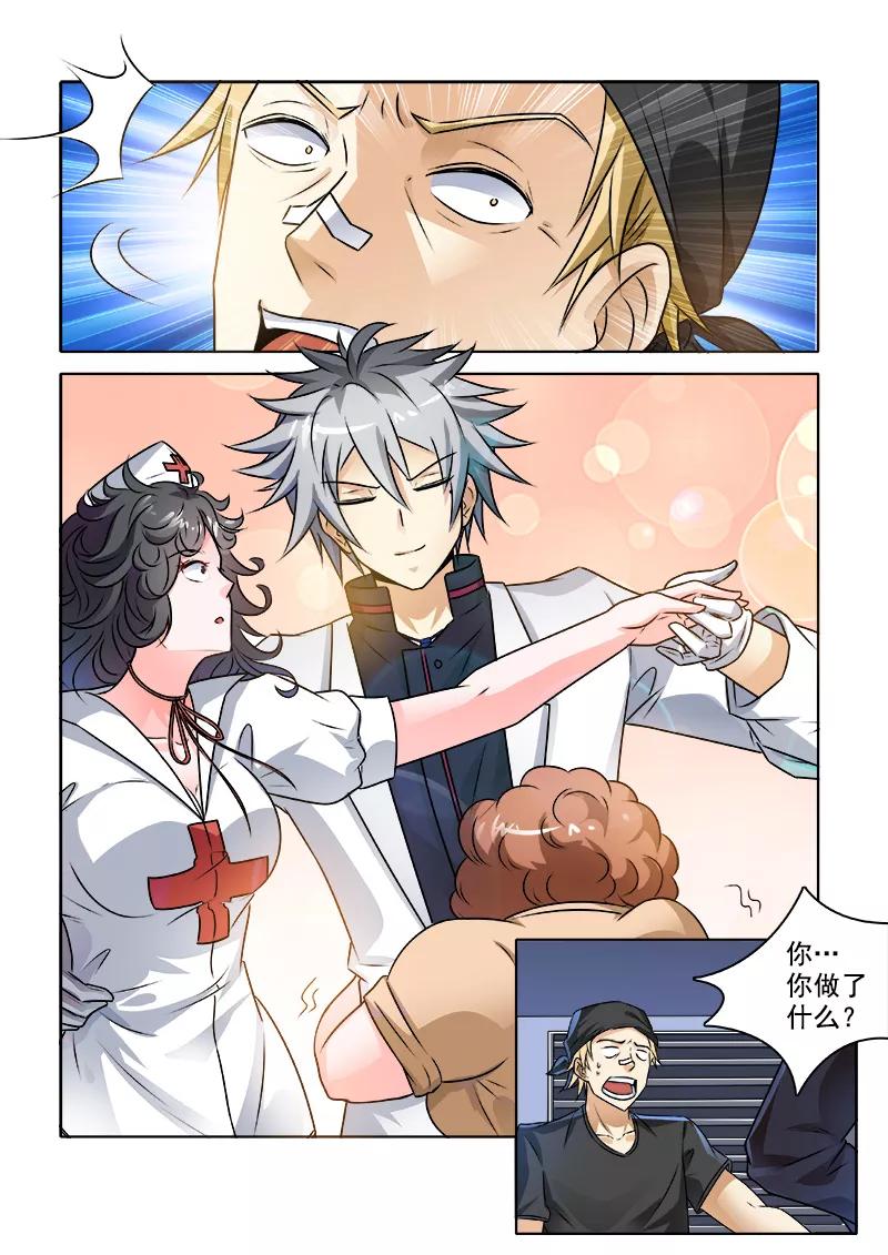 中华神医231话 前往医院