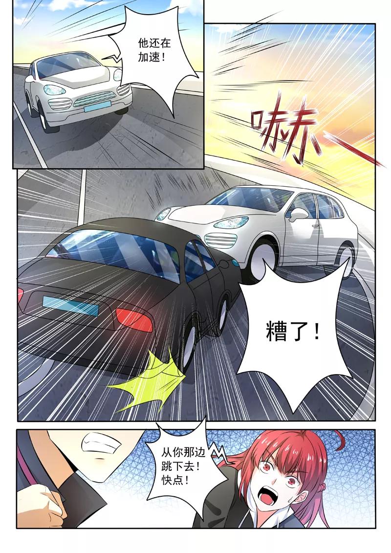 中华神医254话 提示
