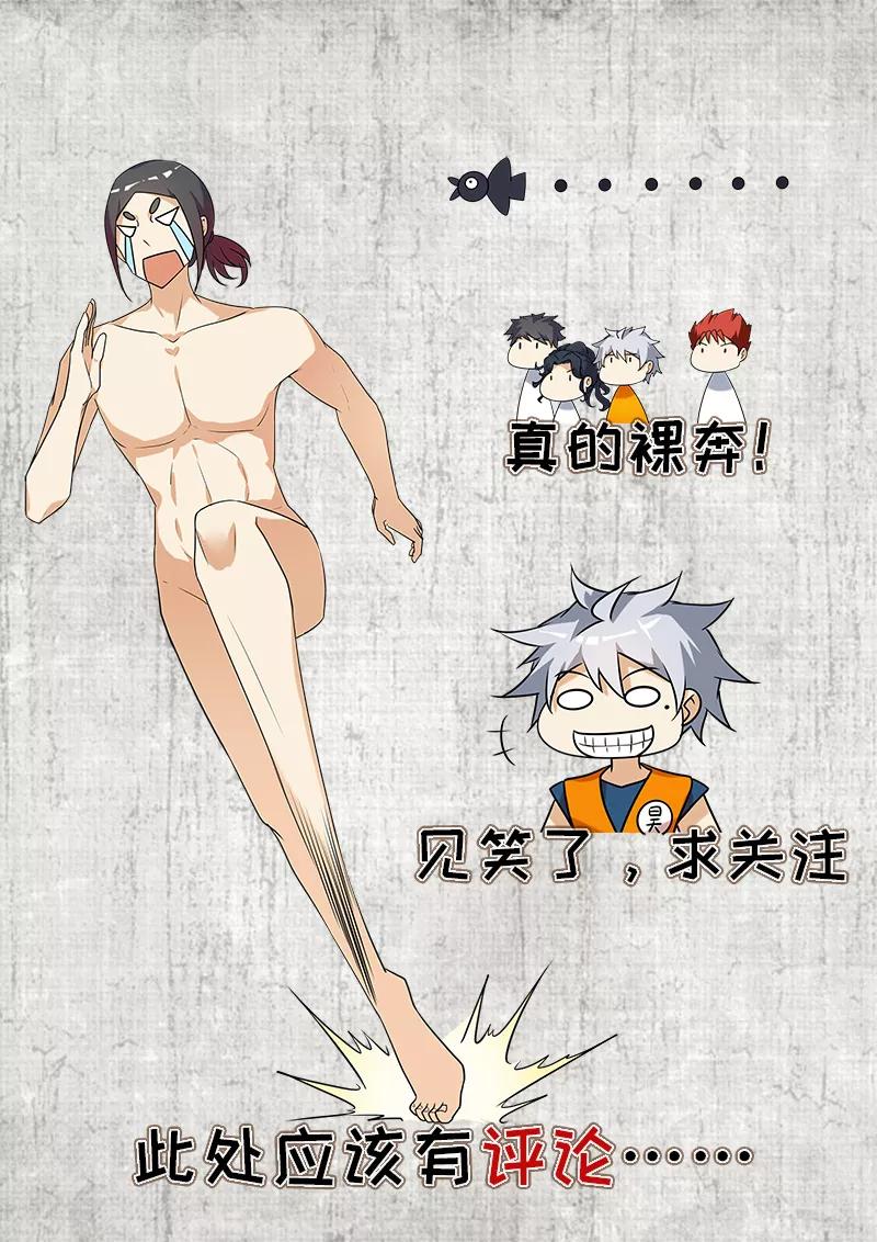 中华神医262话 难自医