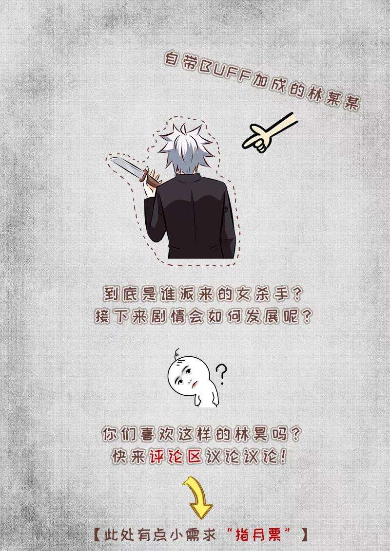 中华神医279话 姐姐身材真好