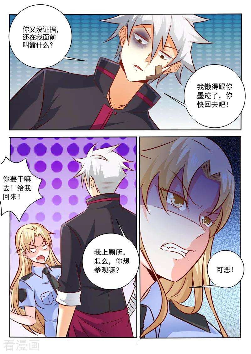 中华神医310话 阿姨又来了
