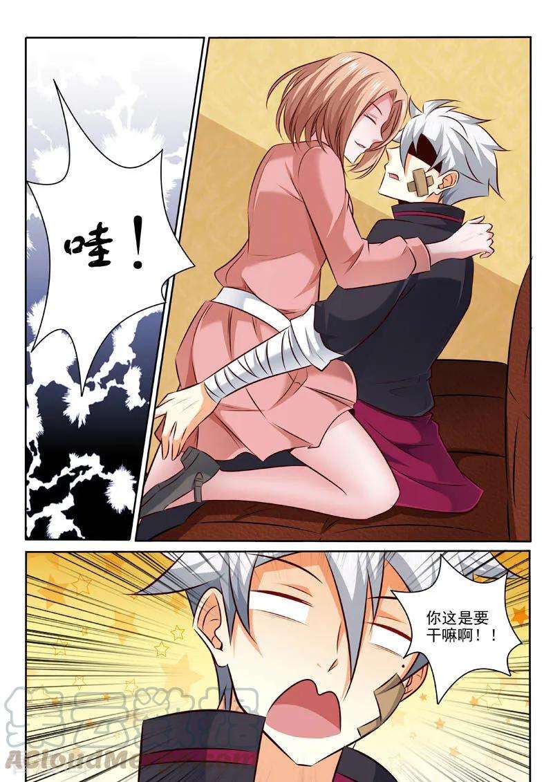 中华神医312话 要做什么？