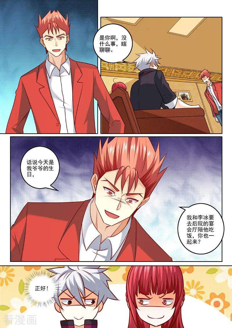 中华神医315话 计划出炉