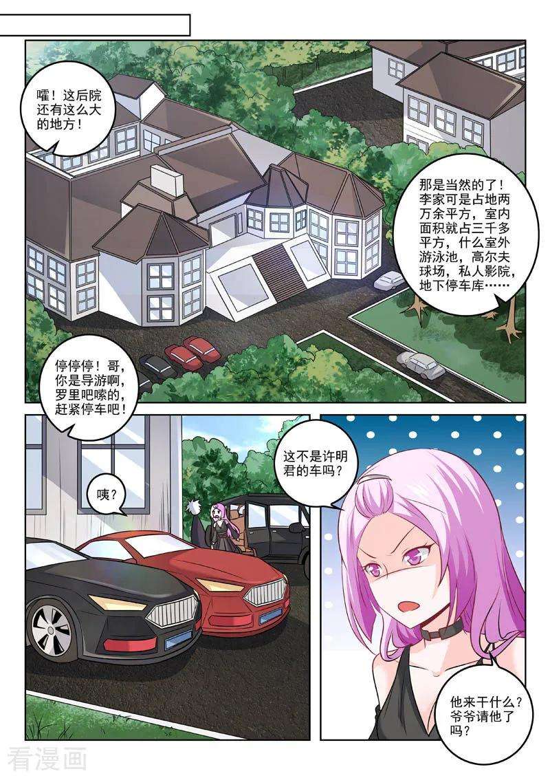 中华神医315话 计划出炉