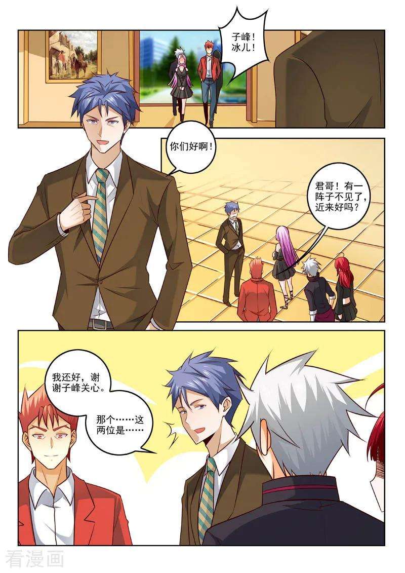 中华神医315话 计划出炉