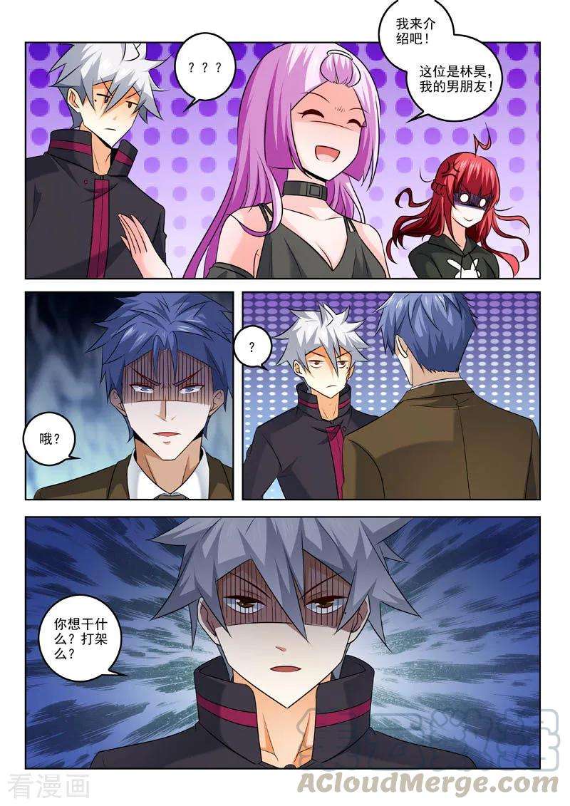 中华神医315话 计划出炉