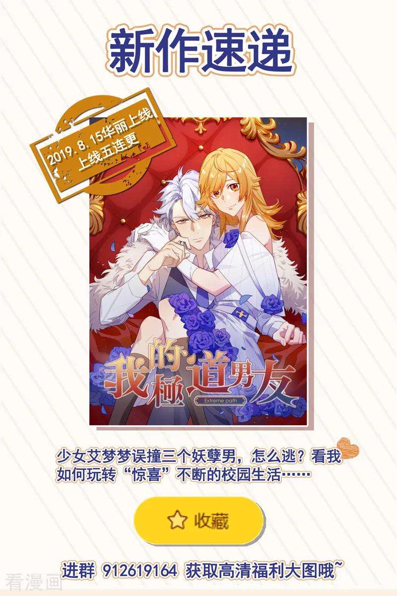 中华神医315话 计划出炉