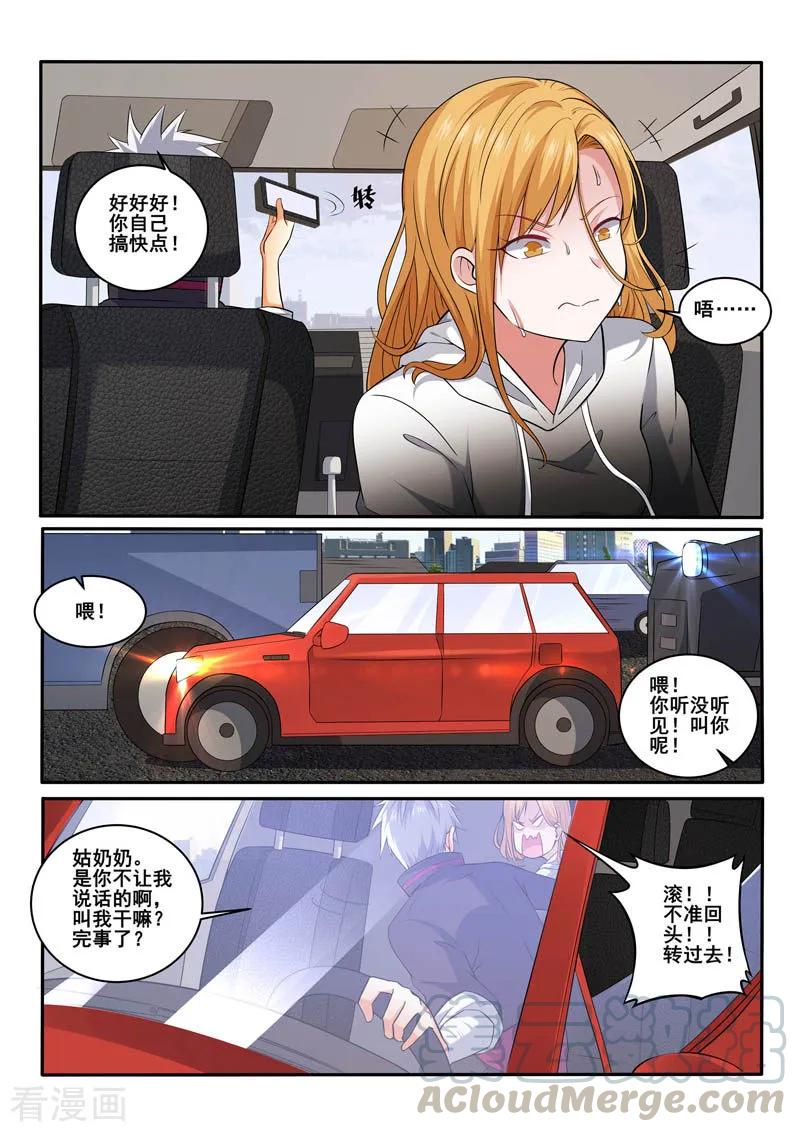 中华神医394话 梦是反的