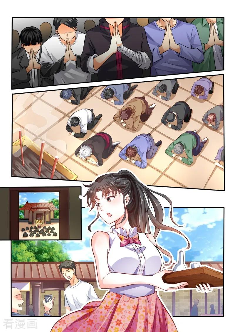 中华神医408话 我是夏允儿男友