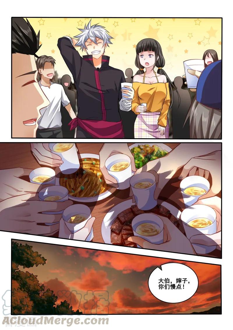 中华神医408话 我是夏允儿男友