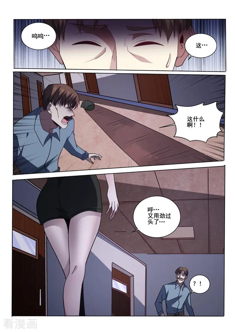 中华神医415话 我想知道原因！