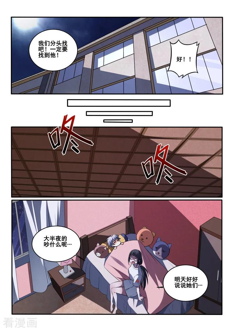 中华神医416话 我马上帮你治疗