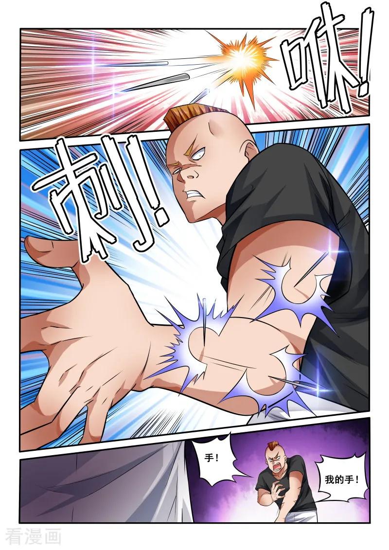 中华神医417话 千万别告诉院长