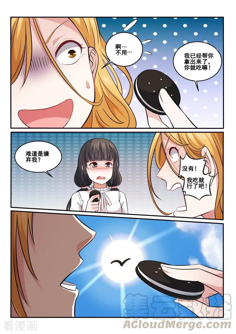 中华神医424话 我自有办法