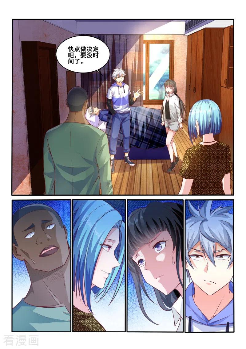 中华神医440话 真是碰到一个庸医啊