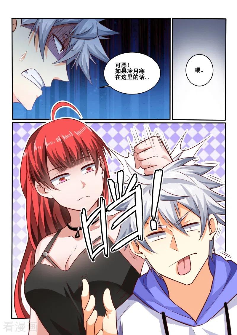 中华神医440话 真是碰到一个庸医啊