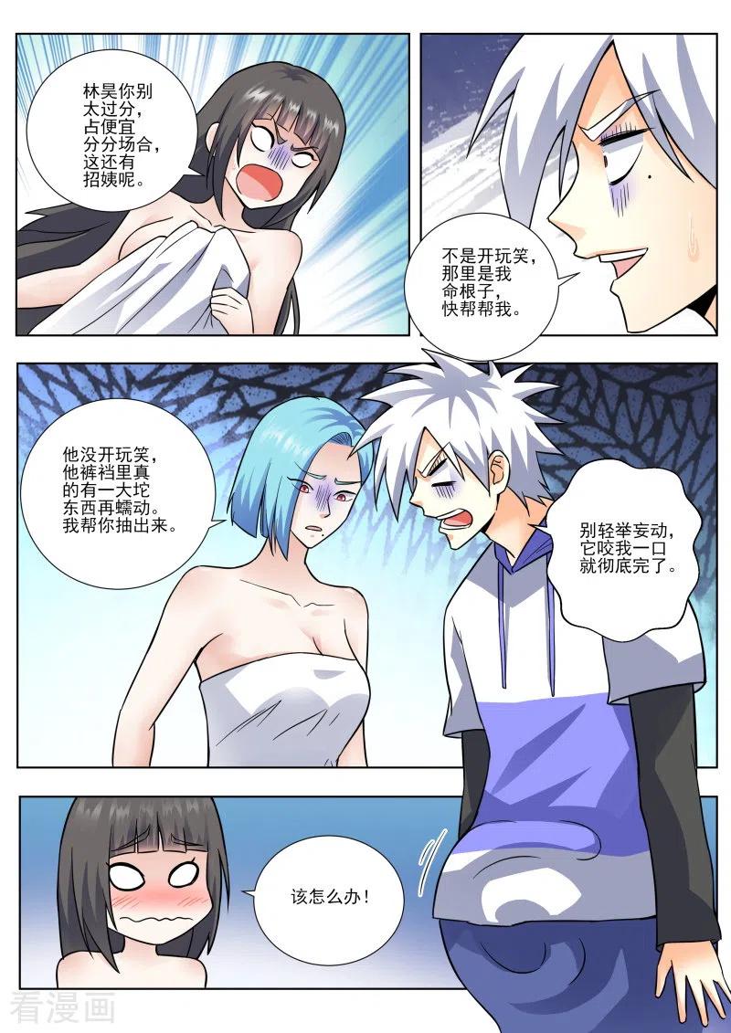 中华神医449话 出生证明？