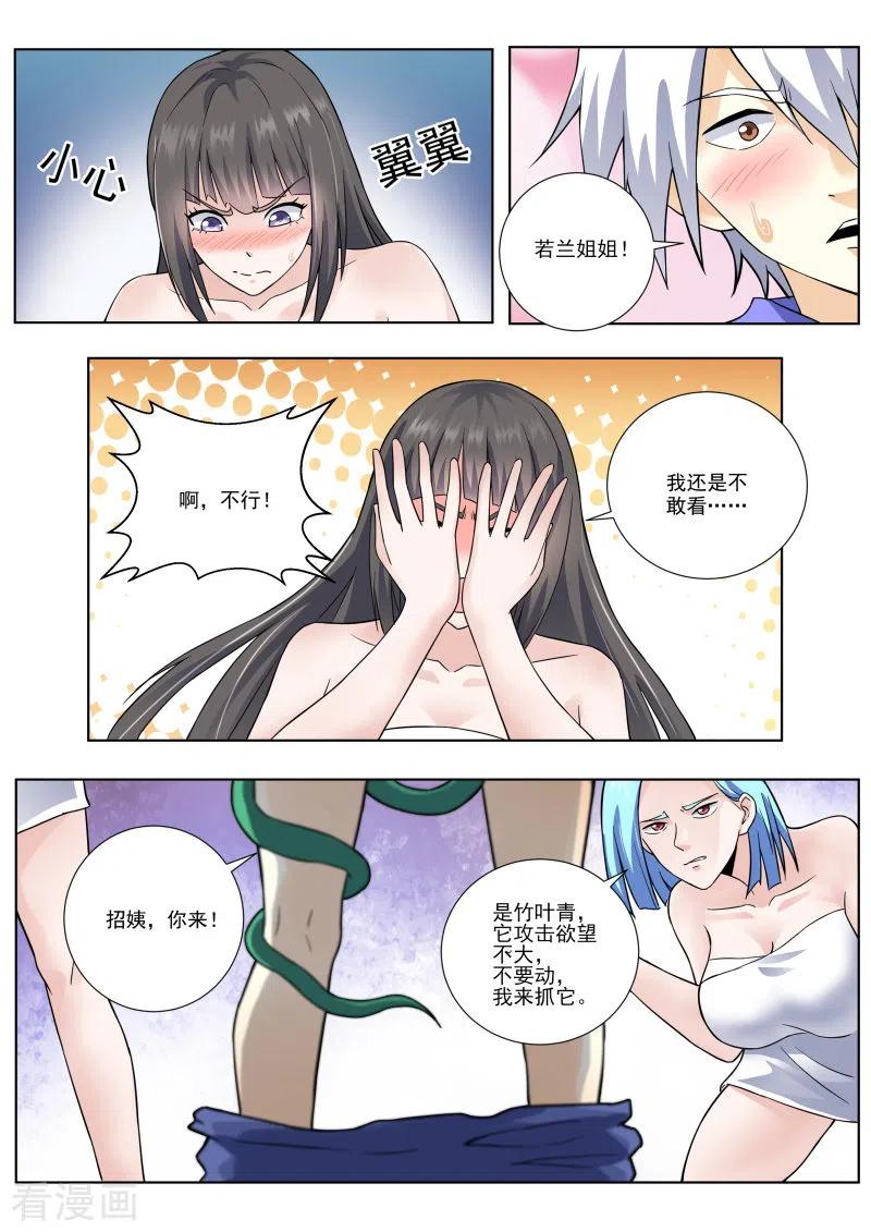 中华神医449话 出生证明？