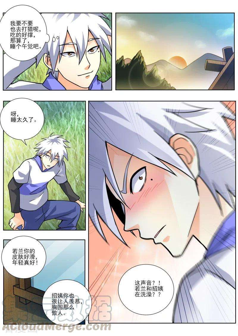 中华神医452话 有蛇！