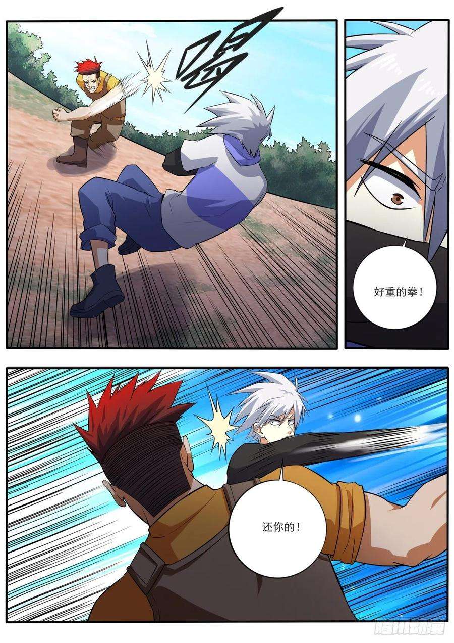 中华神医459话 我不能死！