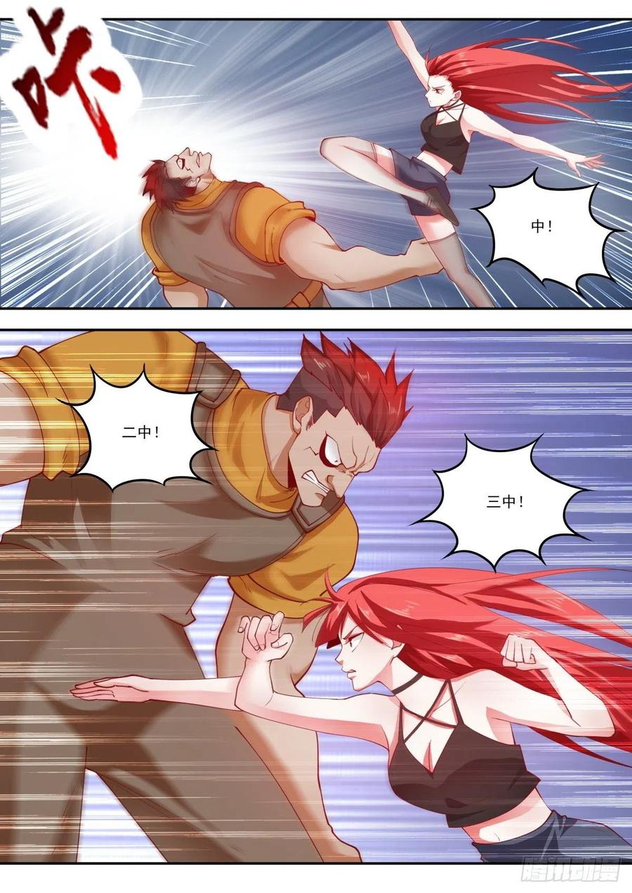 中华神医461话 殊死一战！