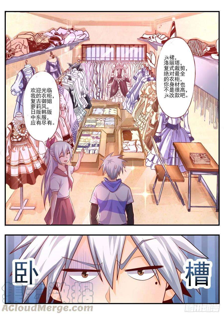 中华神医467话 我不会打你了