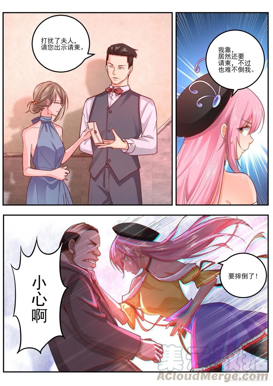中华神医469话 毒药？