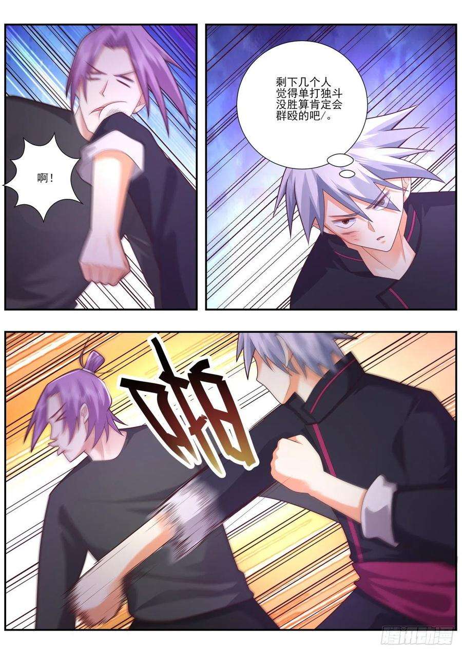 中华神医487话 超级狙击手