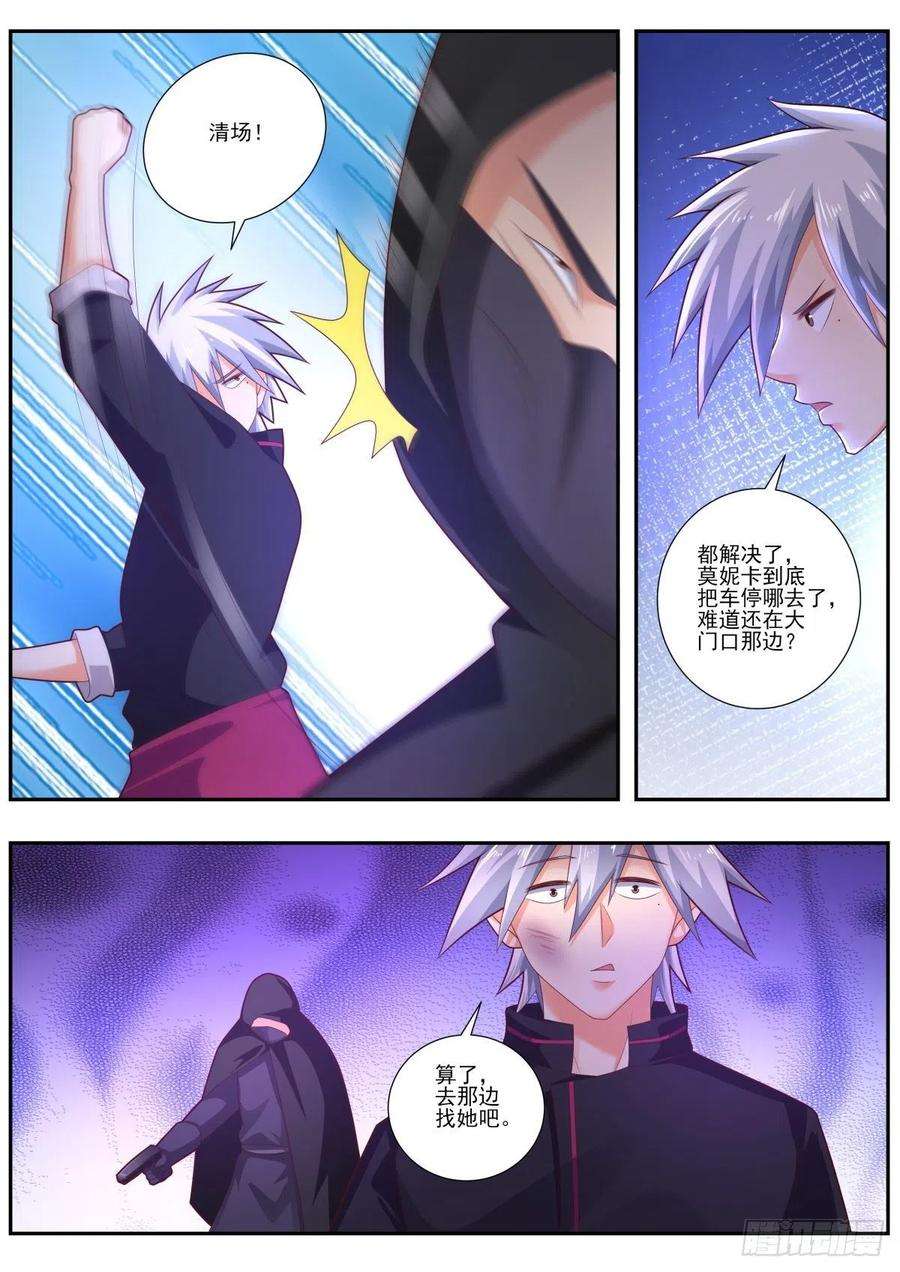 中华神医487话 超级狙击手