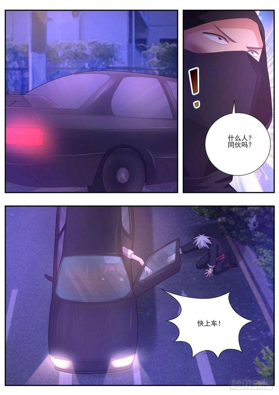 中华神医487话 超级狙击手