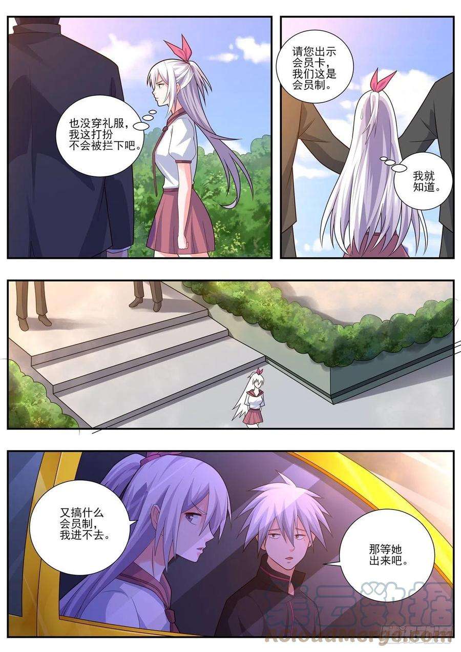 中华神医491话 这是皮卡车？