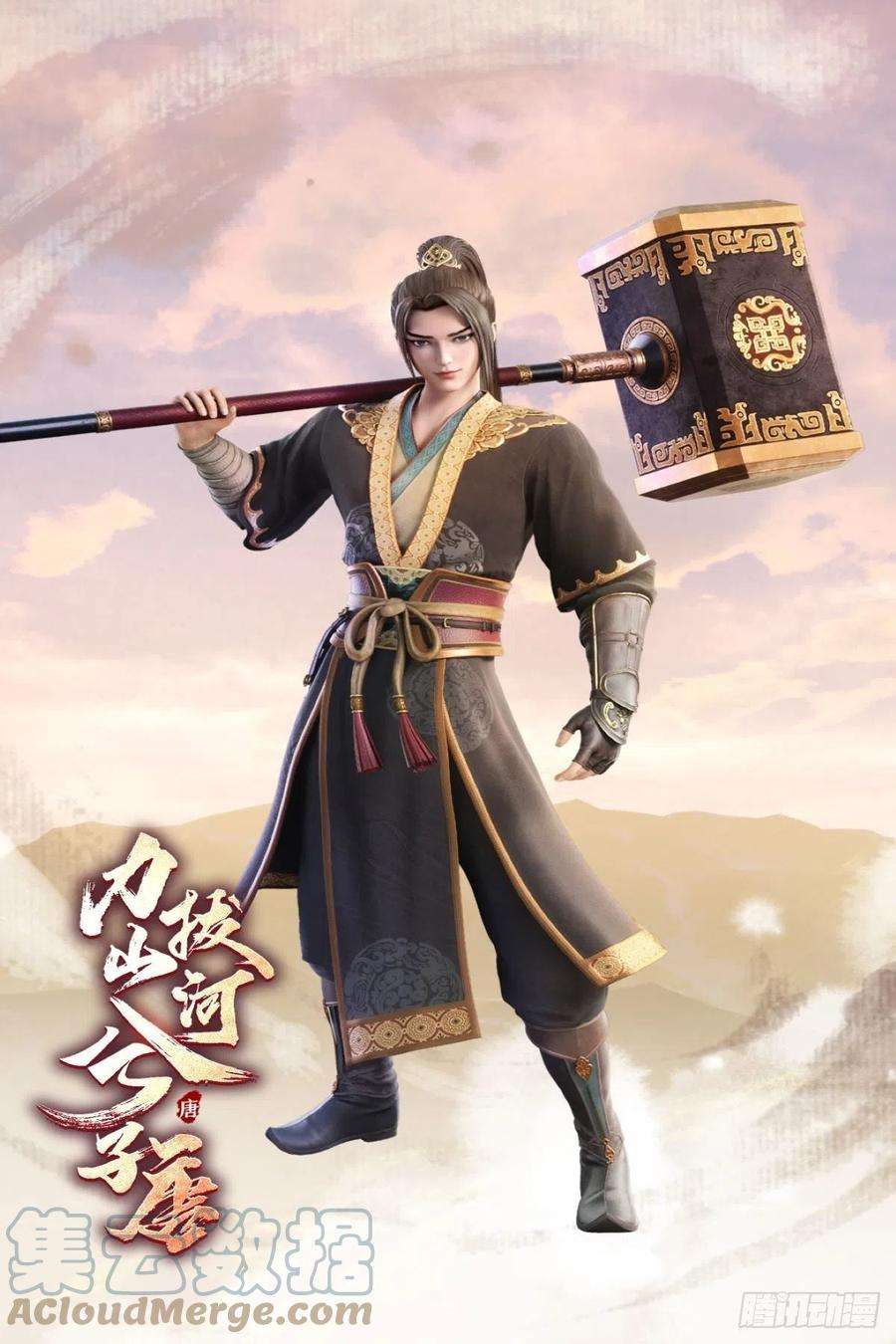 中华神医《力拔山河兮子唐》动画已开播