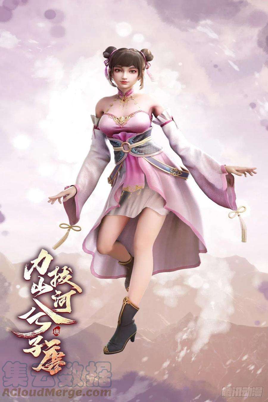 中华神医《力拔山河兮子唐》动画已开播