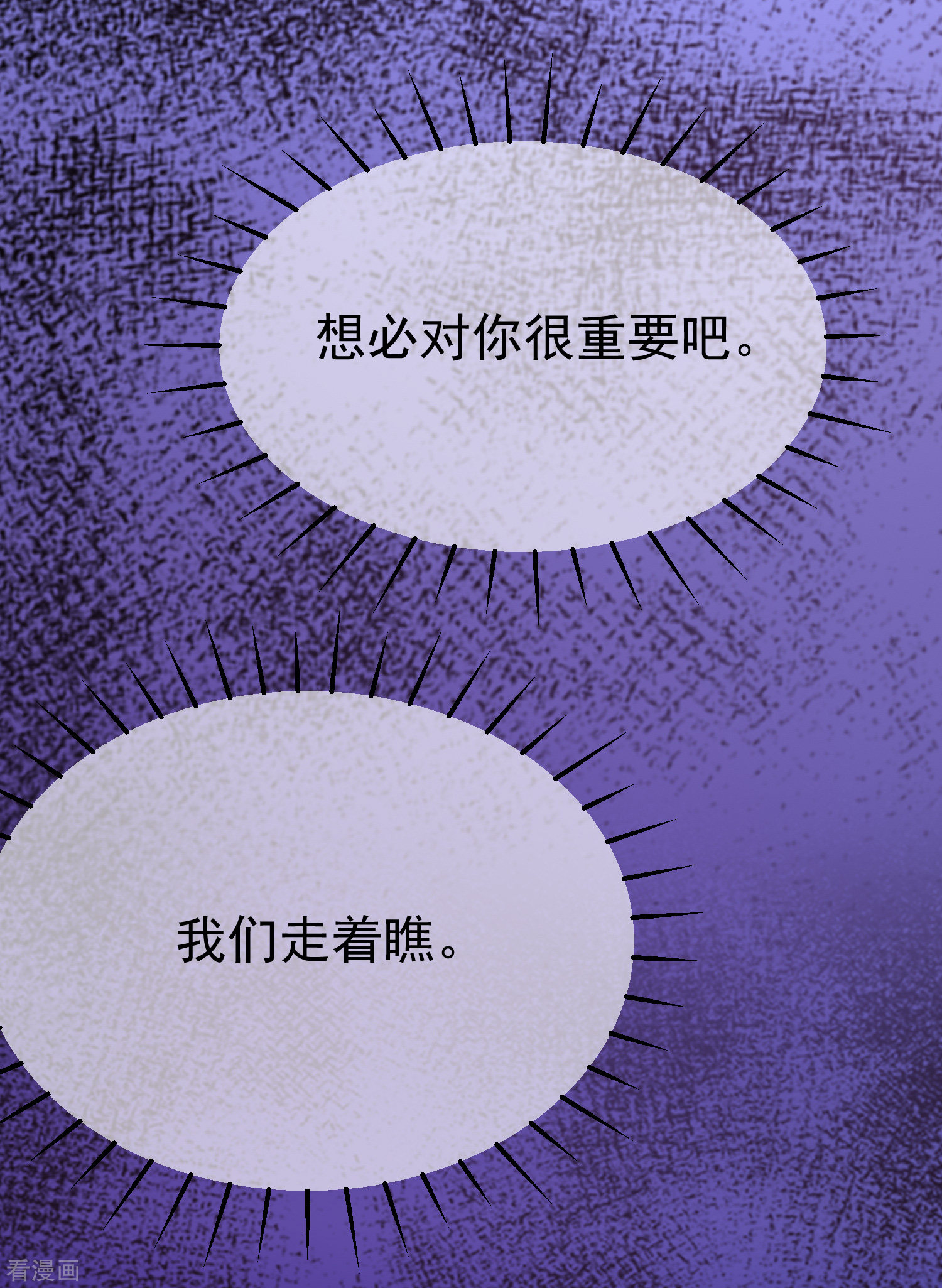 渣男总裁别想逃175话