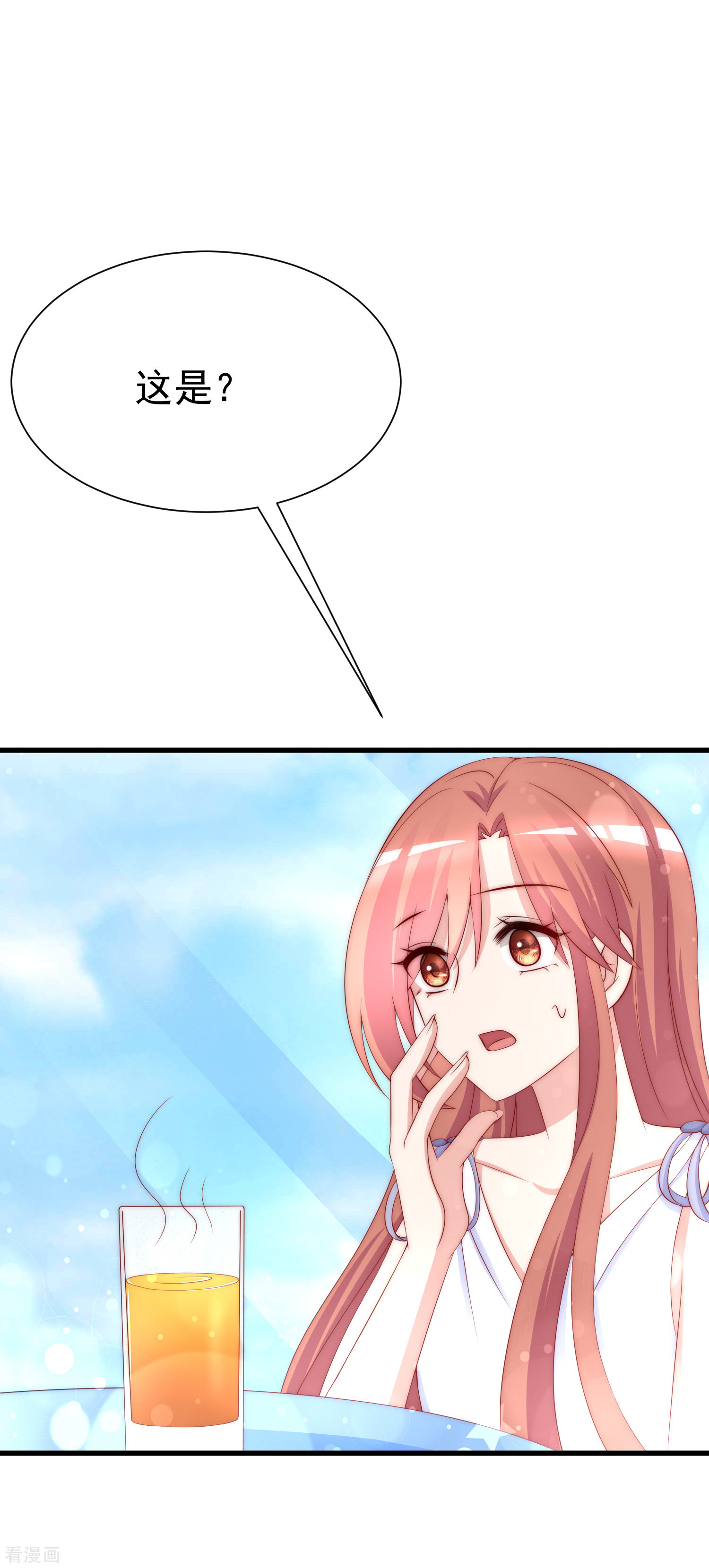 渣男总裁别想逃175话