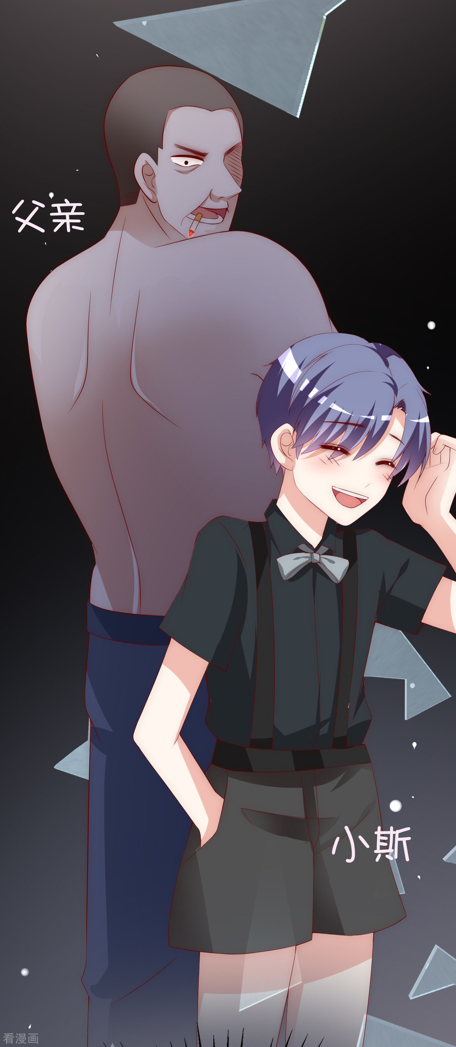 渣男总裁别想逃175话