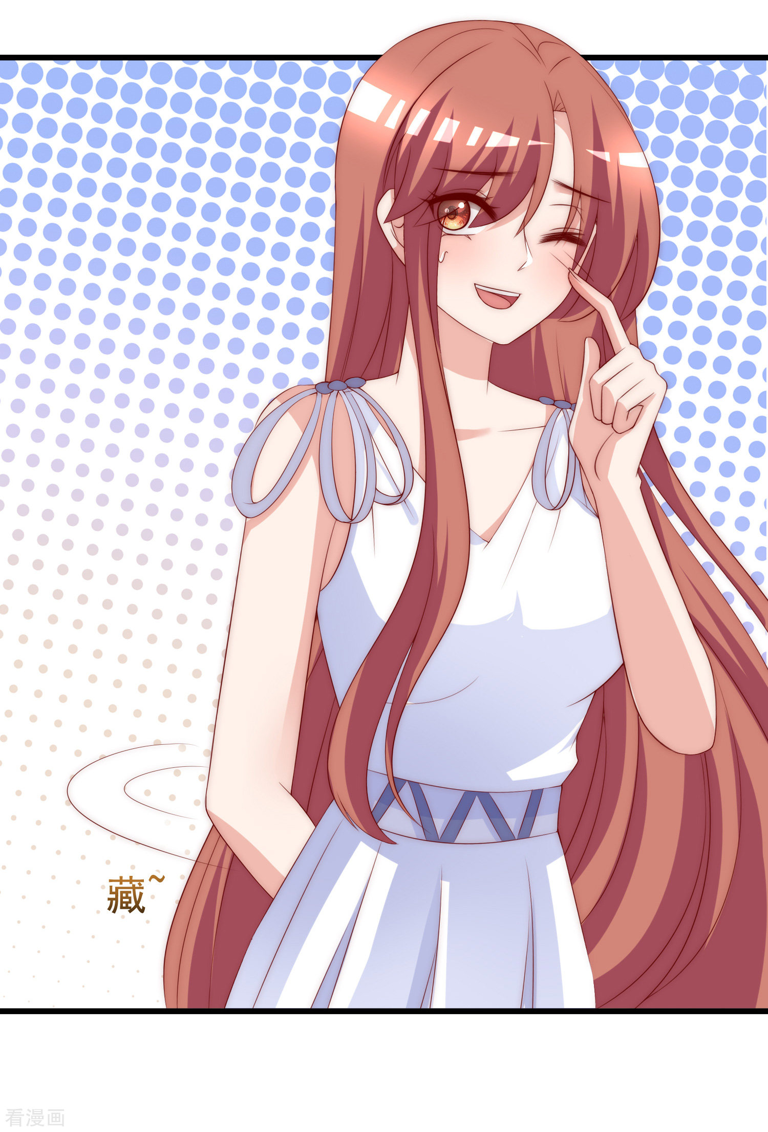 渣男总裁别想逃175话