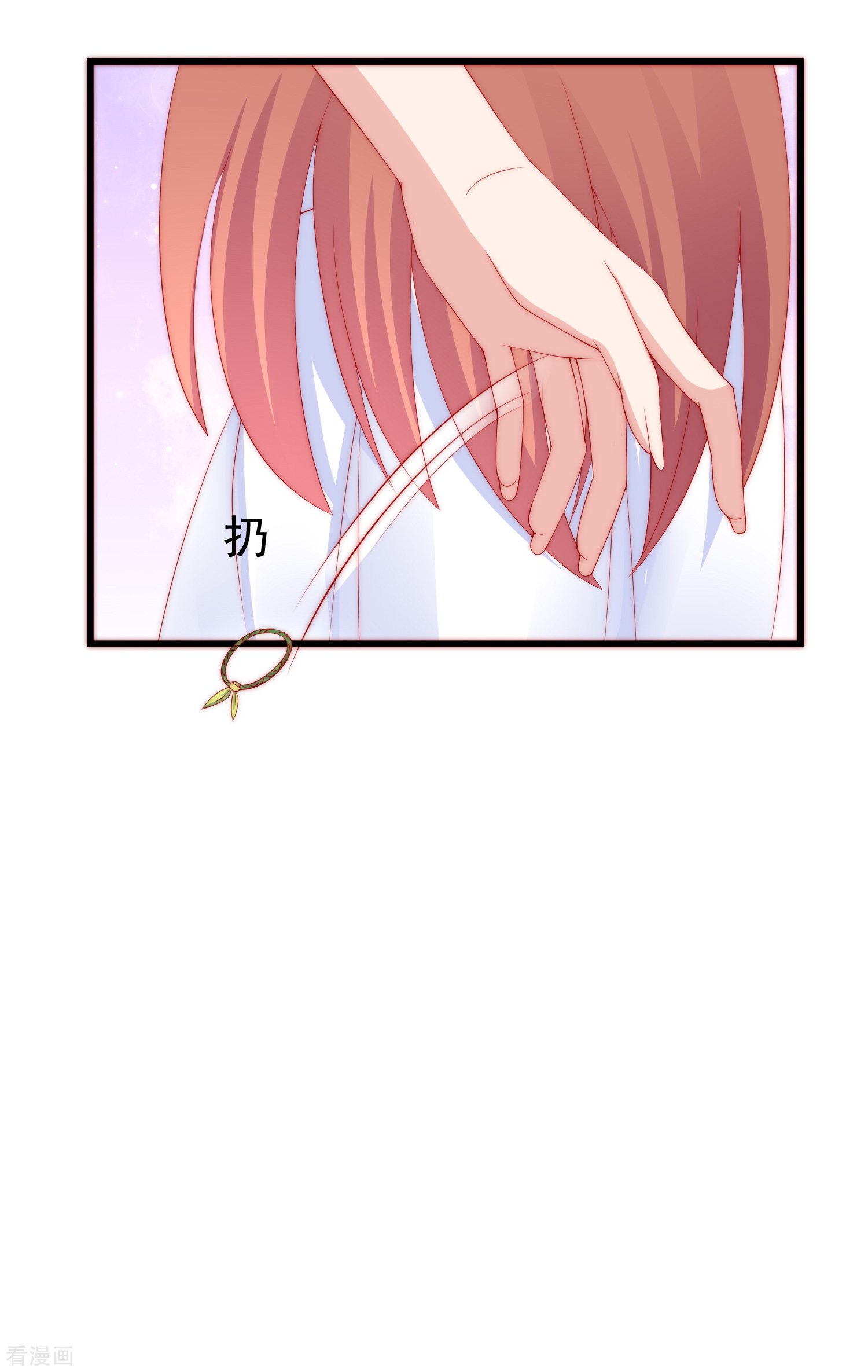 渣男总裁别想逃176话