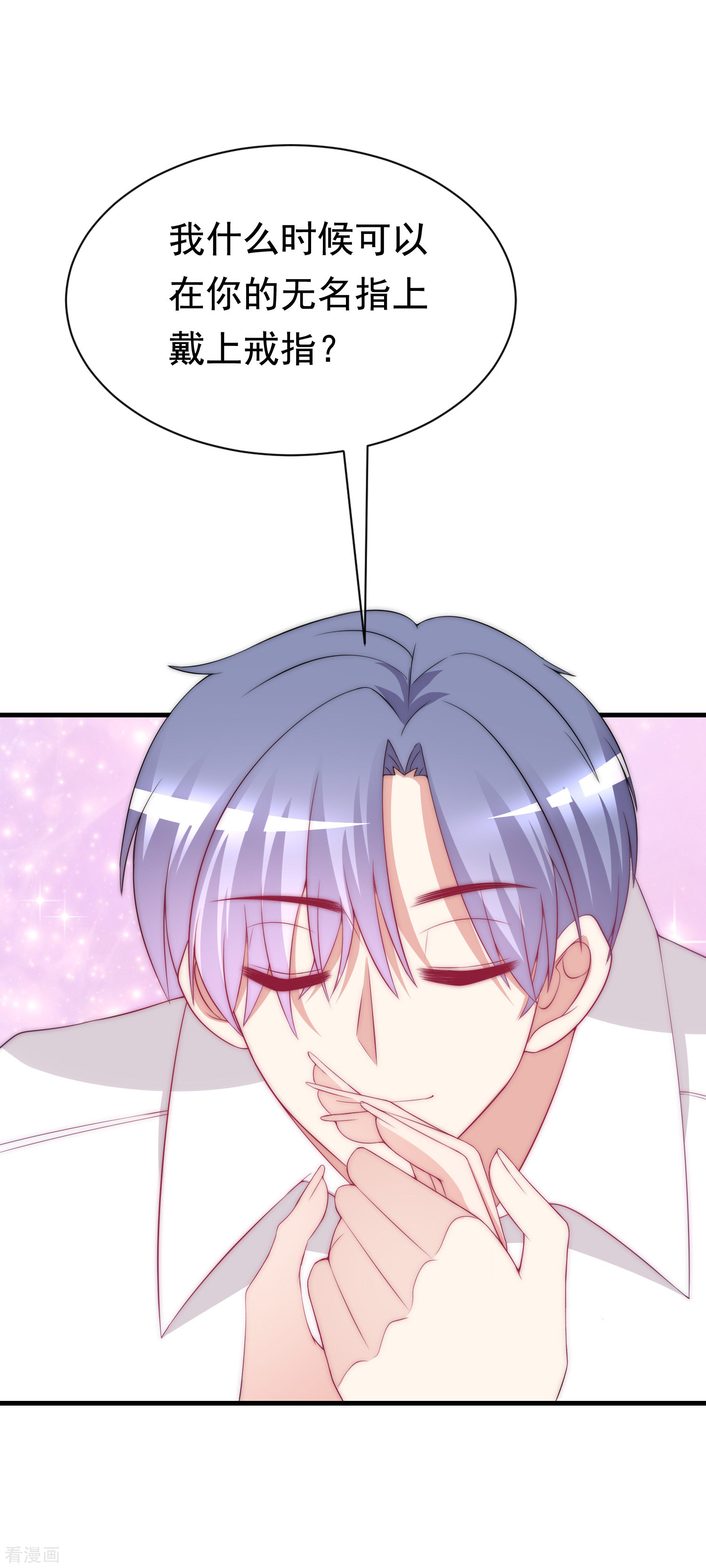 渣男总裁别想逃176话