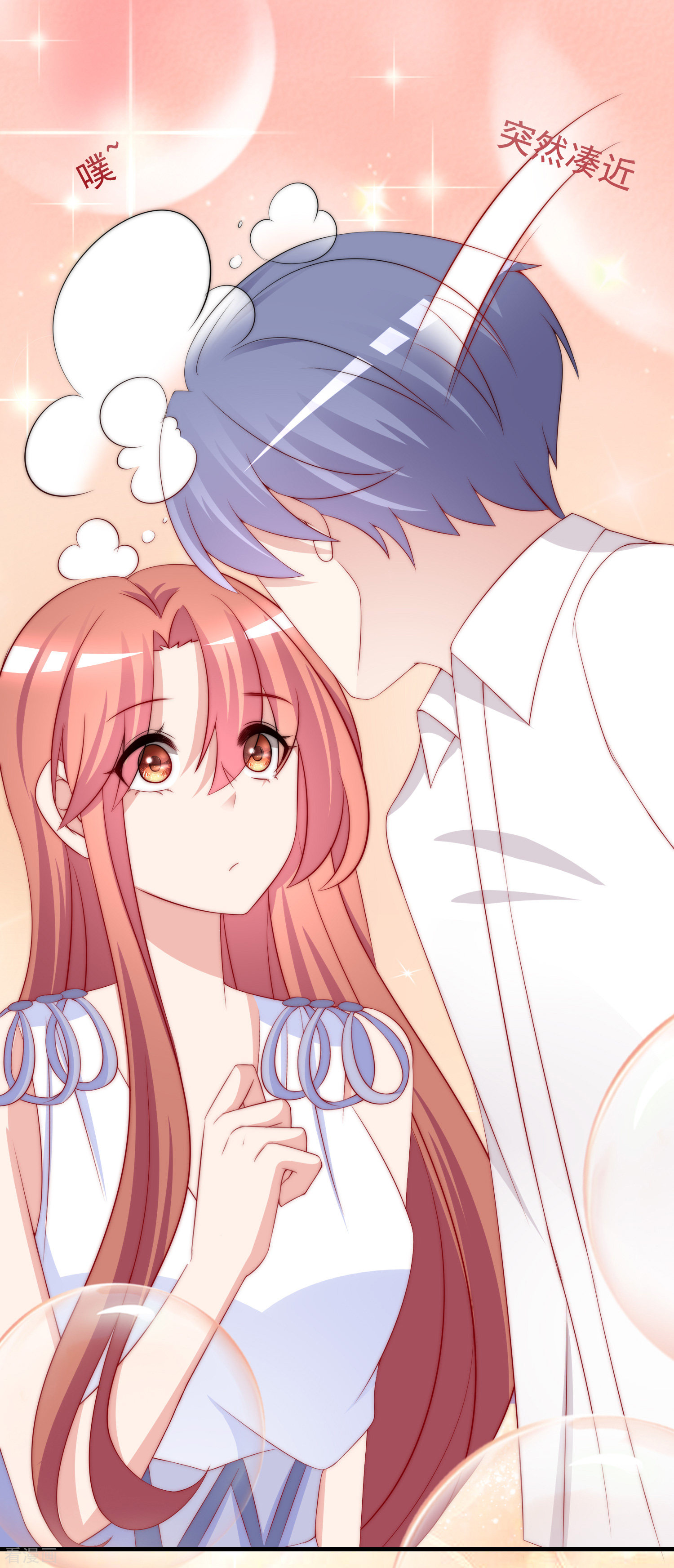 渣男总裁别想逃176话