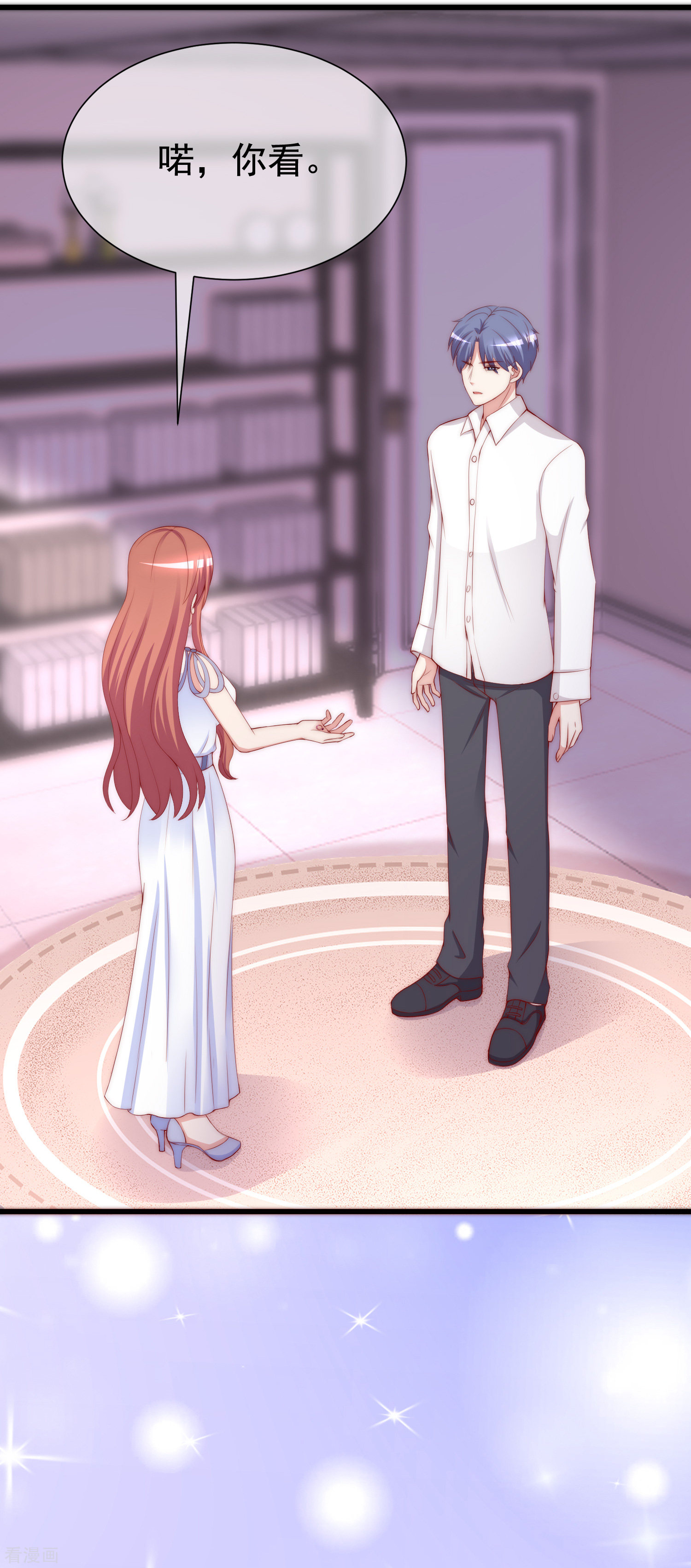 渣男总裁别想逃176话