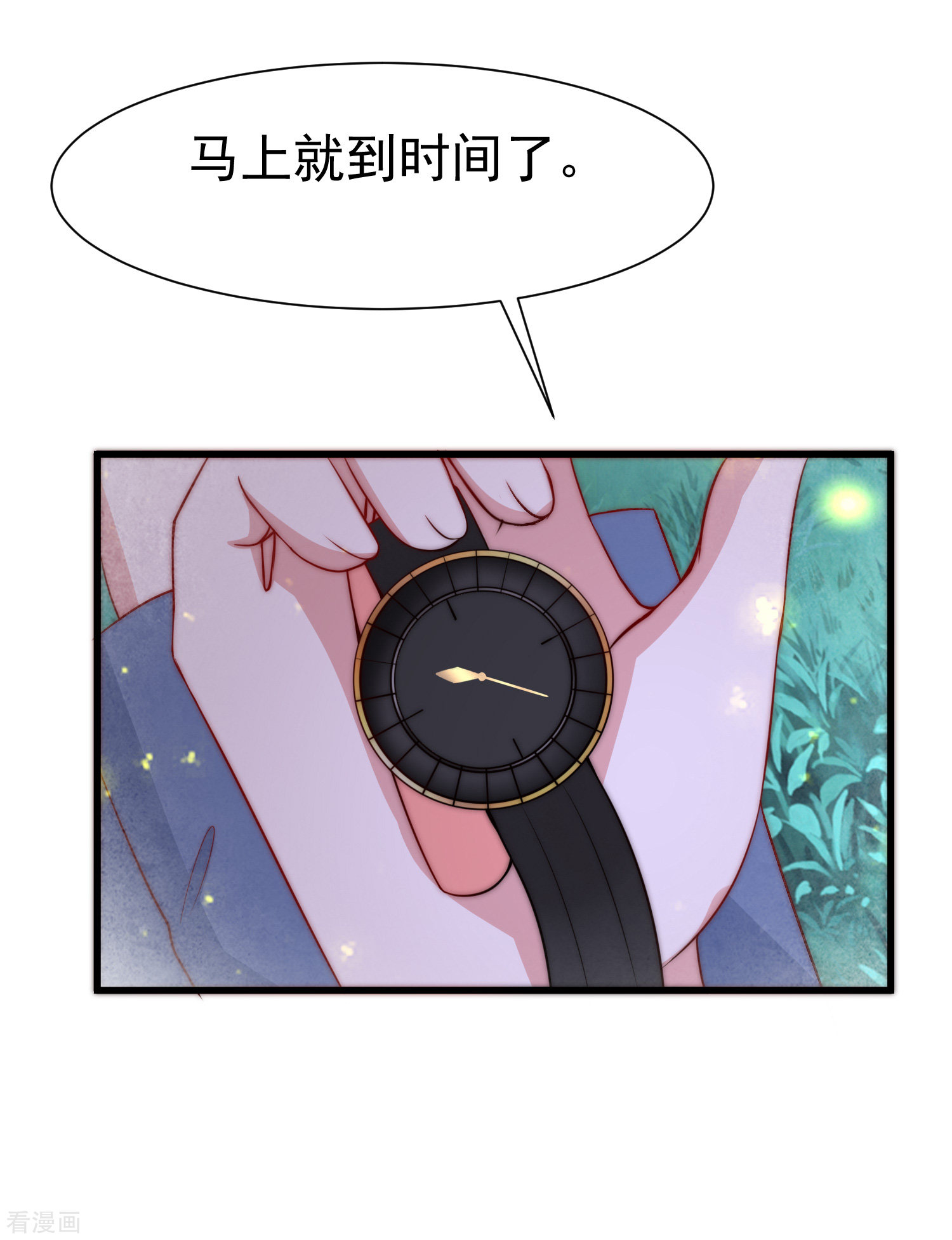 渣男总裁别想逃177话