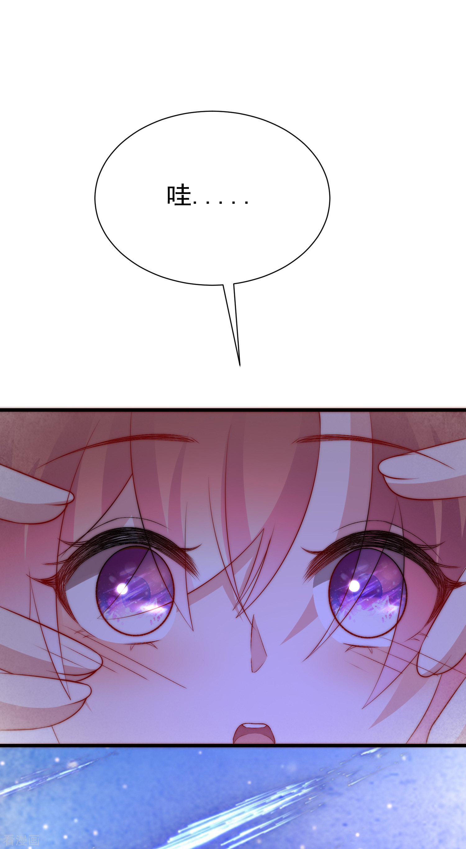 渣男总裁别想逃177话