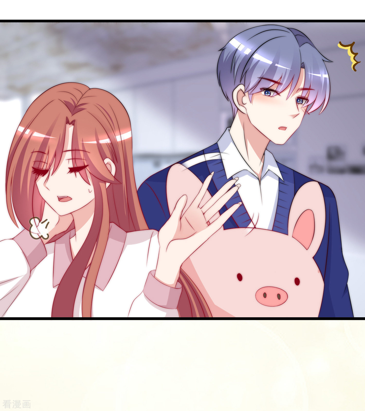 渣男总裁别想逃178话