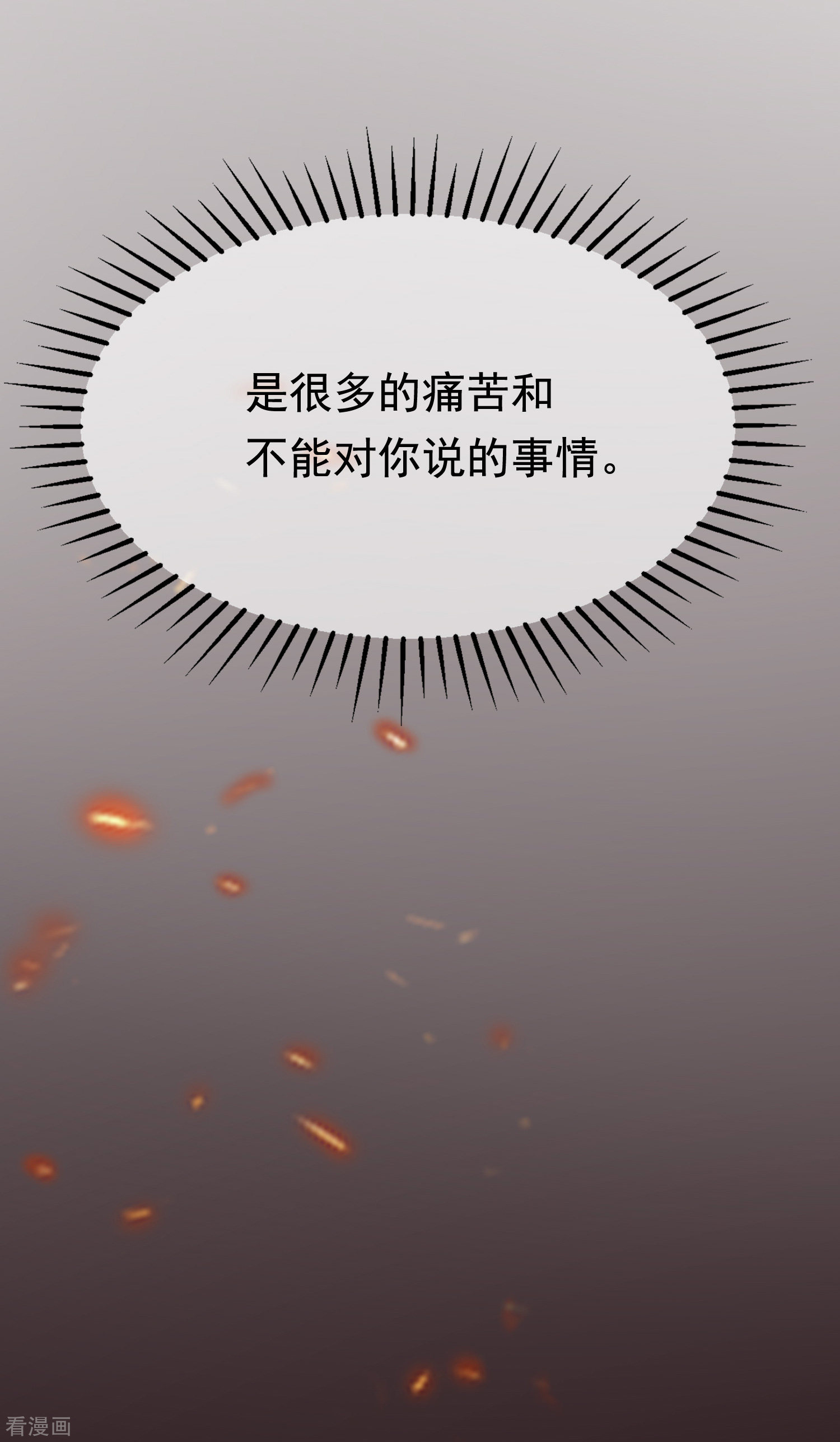 渣男总裁别想逃178话