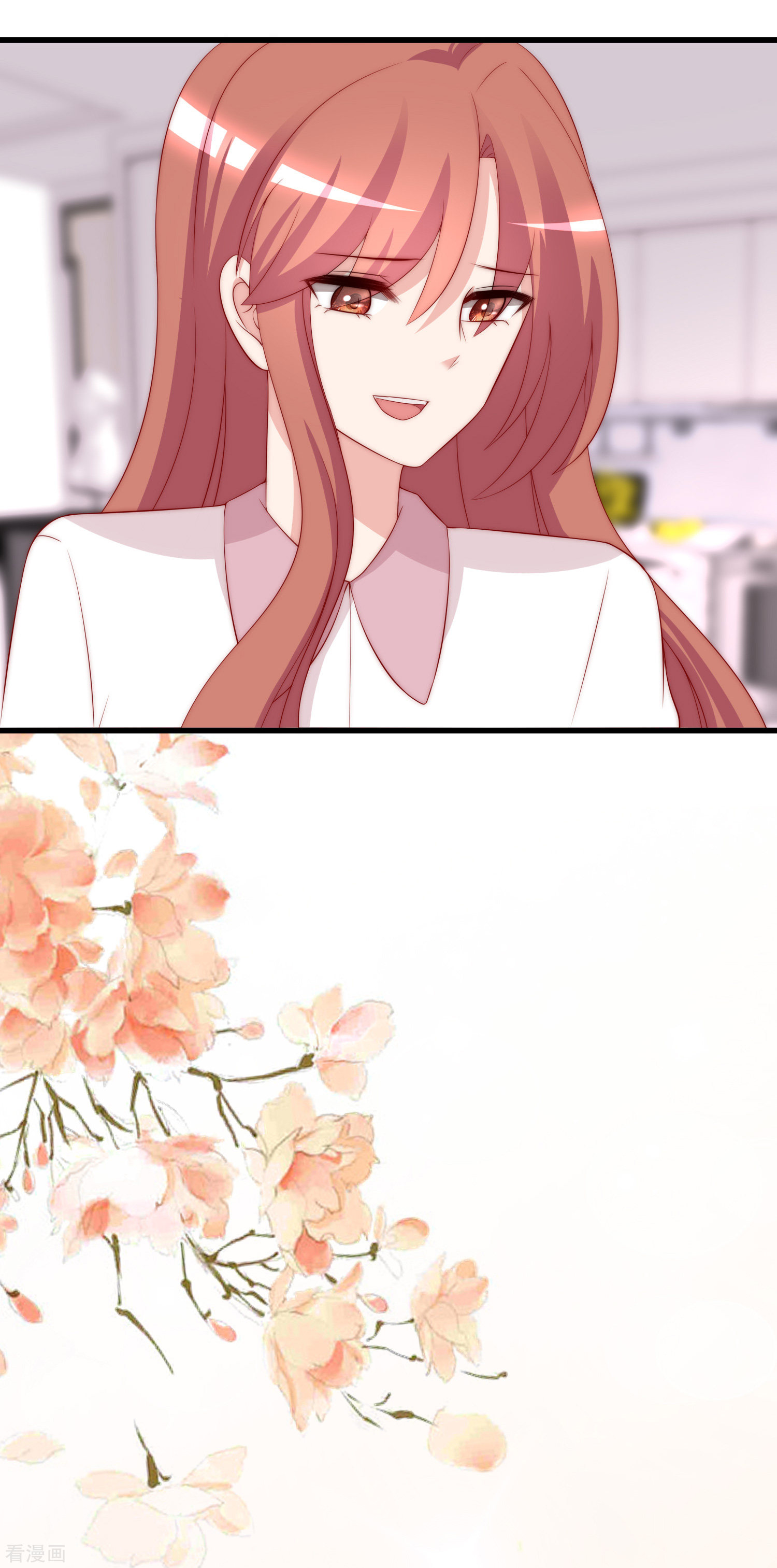 渣男总裁别想逃178话