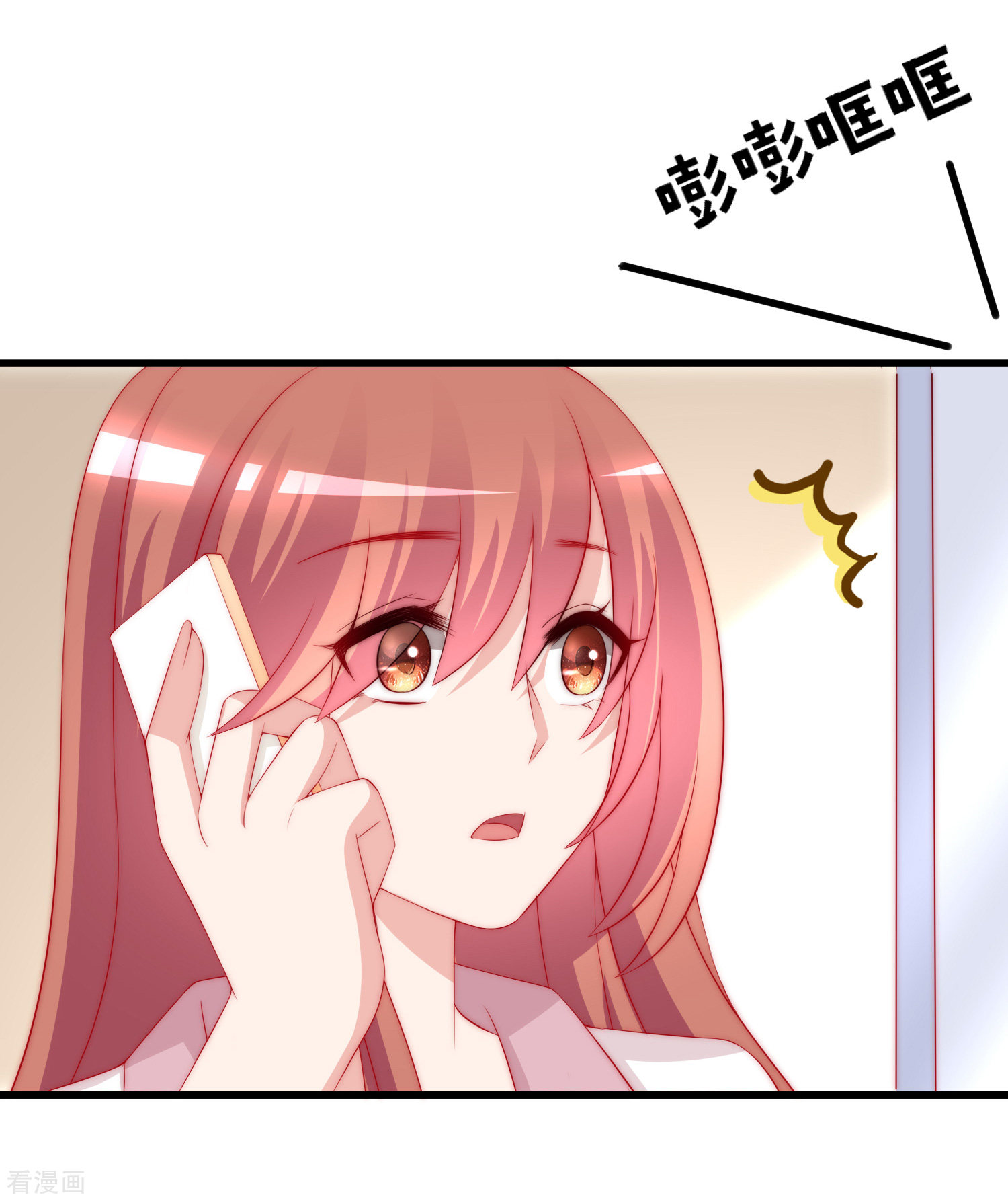 渣男总裁别想逃178话