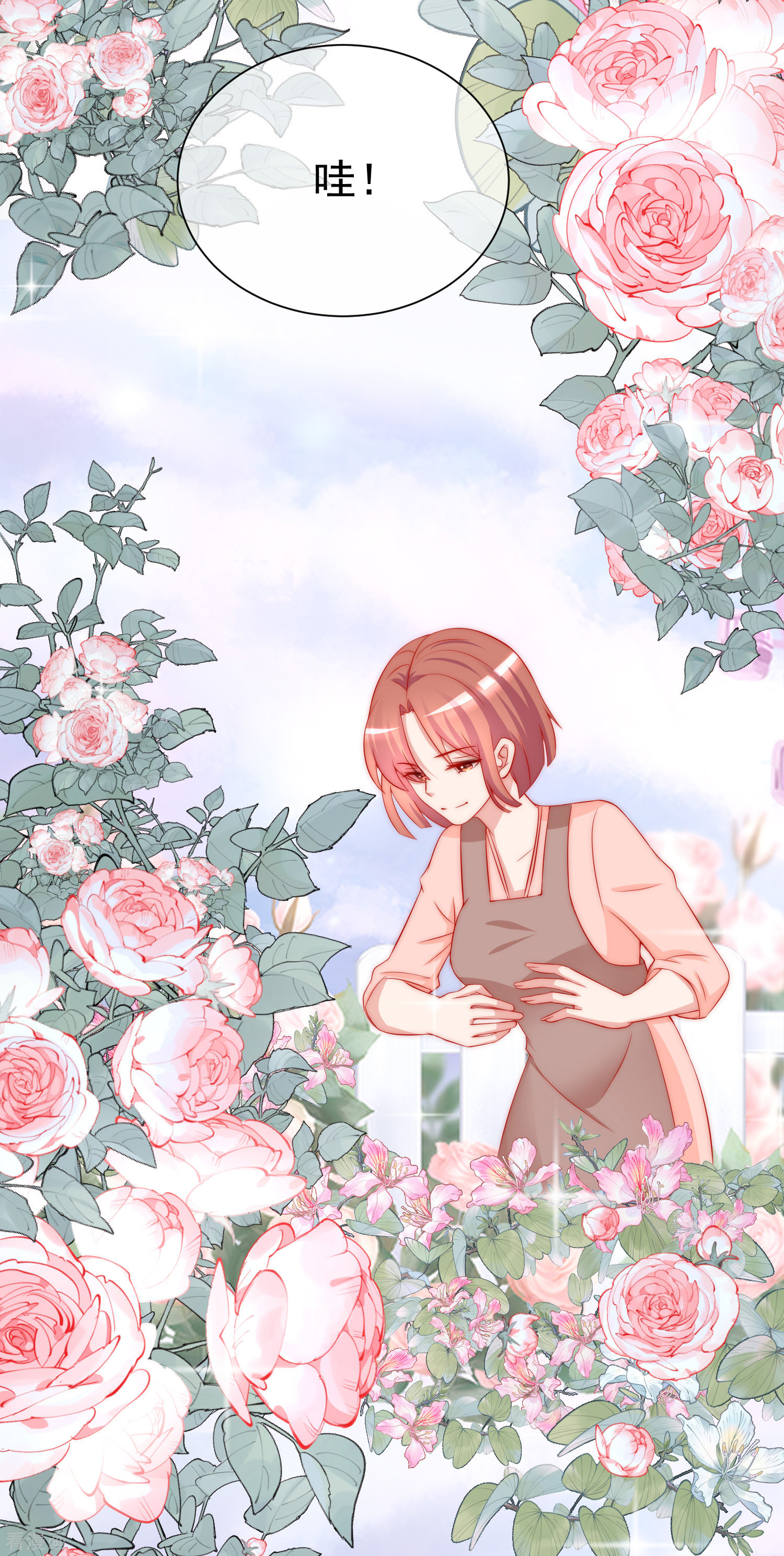 渣男总裁别想逃178话